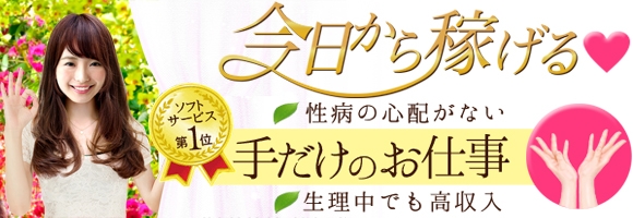 とろリッチ-foryou-金沢