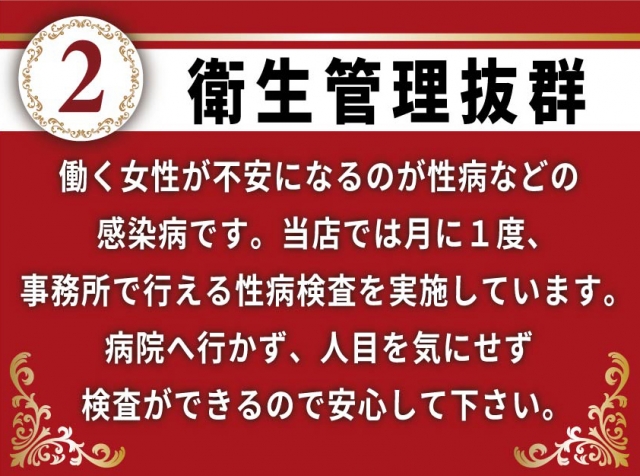 ★衛生管理抜群★(太田人妻隊:太田/館林/人妻デリヘル)