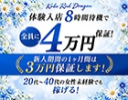 神戸RED DRAGON