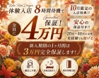 神戸RED DRAGON