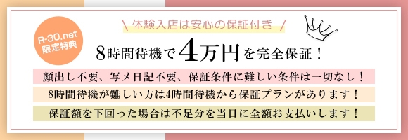 神戸RED DRAGON