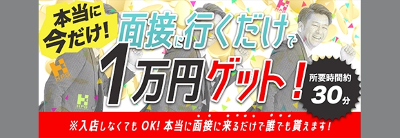 ホットポイントVilla