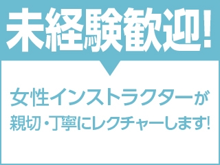 (久留米下半身集中アロマエステ 俺の馬:久留米/エステ・アロマ(出張))