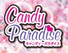 キャンディーパラダイス