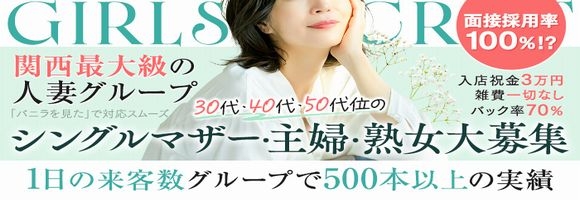 妻天十三店
