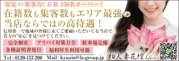 LSグループ