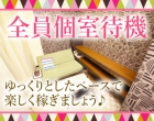 ひとみ商店