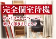 (ひとみ商店:谷九/人妻&お姉さんホテルヘルス)