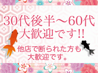 まずはお話を聞かせてください。(五十路マダム神戸店:神戸/三宮/人妻・熟女デリヘル)