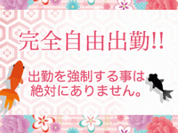 自分のペースでお仕事してください(^^)(五十路マダム神戸店:神戸/三宮/人妻・熟女デリヘル)