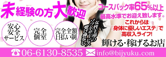 美熟で痴的なご奉仕奥さん