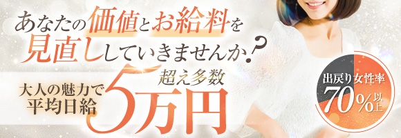 亭主関白 谷九店