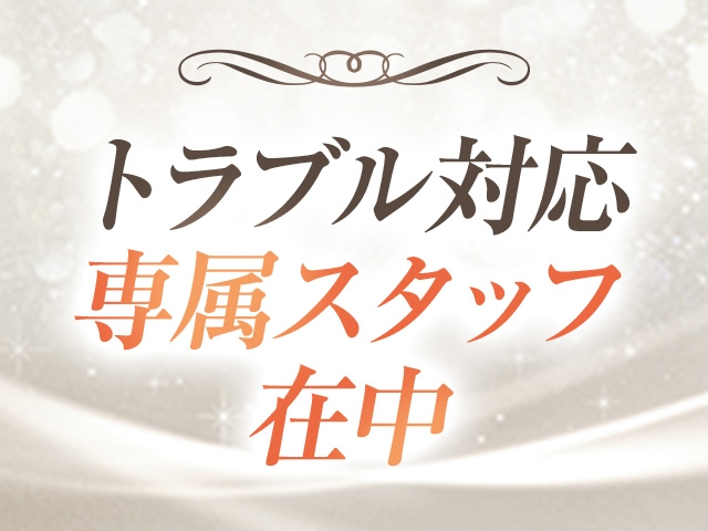 その日にすぐ稼ぎたい!そんな女性のご要望にお応えしまして面接後にそのまま体験入店ができます♪(亭主関白 谷九店:谷九/人妻ホテルヘルス)