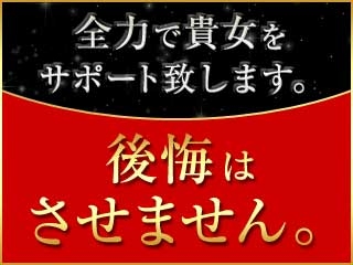 不安な方はまずお問合せ下さい。(C´est裸美:岐阜/高級ソープランド)
