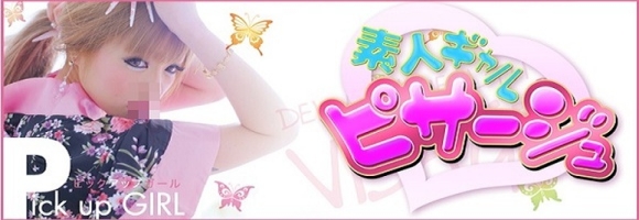 ピサージュ甲府