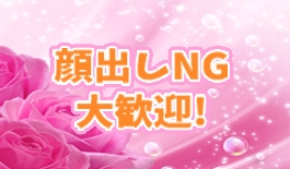 顔バレ対策ばっちり!!地元でも安心です♪(ピサージュ甲府:甲府/デリバリーヘルス)
