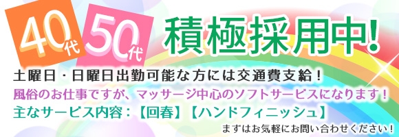 大塚 虹いろ回春