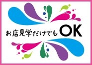 (時計台:岐阜/ソープランド)