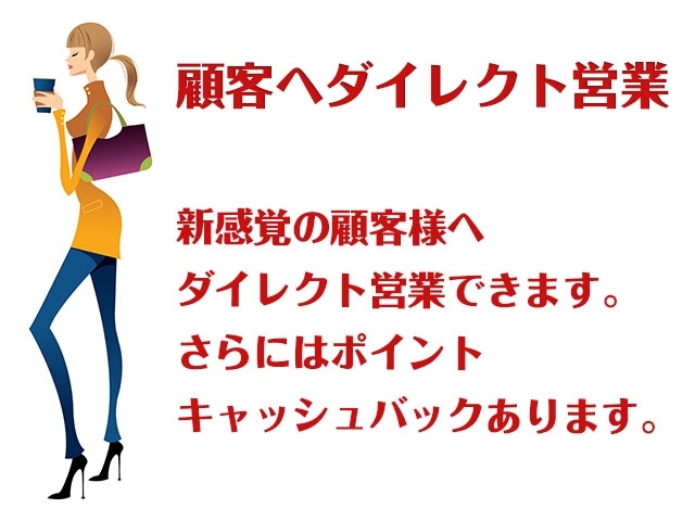 SNSを日本で初めて導入しました近年では真似するお店も増えましたが、自社開発システムの当店がリードしております。当店は常に女性スタッフも在中しております(^^)/(Mrs.即アポ~名古屋SNSデリヘル~:金山/神宮/鶴舞/人妻・熟女専門/待合わせデリヘル)