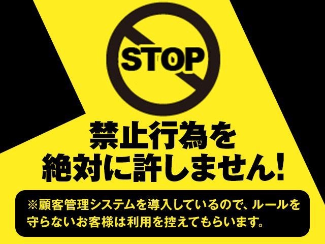 強要・乱暴な言動・口説き行為・その他女性の嫌がる行為等、当店では一切認めておりません。また、顧客管理システムを導入しているので、ルールを守らないお客様は利用を控えてもらいます。(Mrs.即アポ~名古屋SNSデリヘル~:金山/神宮/鶴舞/人妻・熟女専門/待合わせデリヘル)