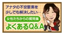 全国で60店舗以上を営業中のカサブランカグループがプロデュースする「ぽっちゃりさん」の為のお店です。(ぽちゃぶらんか金沢店:金沢/ぽっちゃりデリヘル)