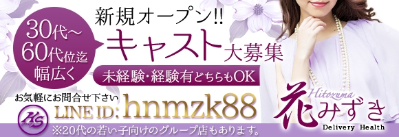 ハナミズキ