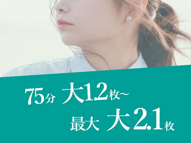 高級店だからこその高バック!出勤や指名が少なくてもお給料が上がる独自のシステムがございます♪(ノーハンドで楽しませる人妻 大阪店:日本橋/高級・人妻・姉妻・若妻・デリヘル)