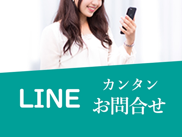 電話でなくLINEでもスタッフが丁寧に対応させていただきますのでご安心ください♪下にある「LINEする」ボタンより簡単にお問合せいただけます。(ノーハンドで楽しませる人妻 大阪店:日本橋/高級・人妻・姉妻・若妻・デリヘル)