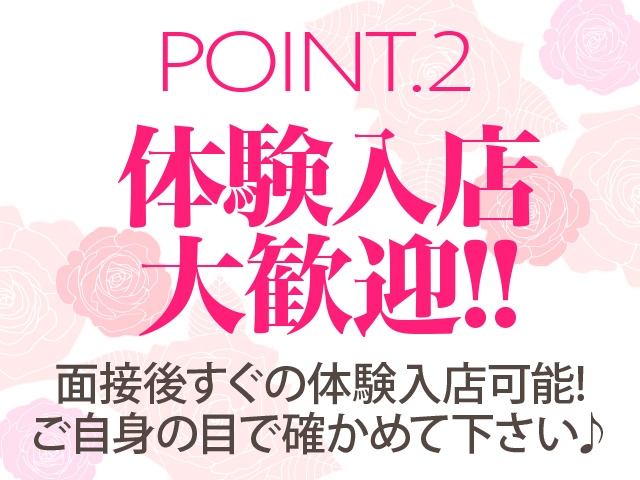 グループ全店で在籍している女性は3300人以上です! 40代~60歳代の女性の方に活躍しております。 容姿・体型・経験は関係ございません!(五十路マダム静岡店(カサブランカグループ):静岡(静岡中部)/人妻・熟女デリヘル)