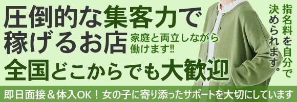 大和ナデシコ～人妻～