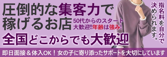 大和ナデシコ～五十路～