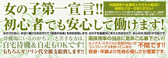 ラマン