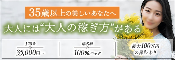 ELEGANT-エレガント-