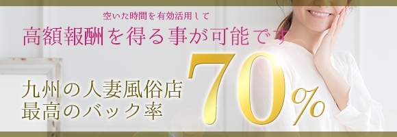 ROMANCE福岡