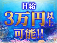 (熟女パラダイス 本庄店:高崎/人妻・熟女 デリヘル)