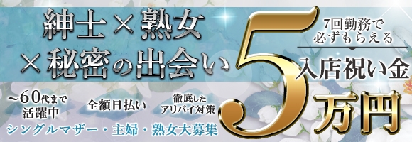 マダムリリィ 難波