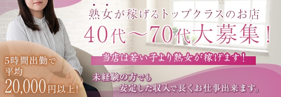 マダムいや~ん