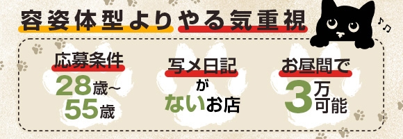 主婦のパート