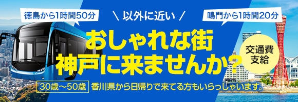 主婦のパート