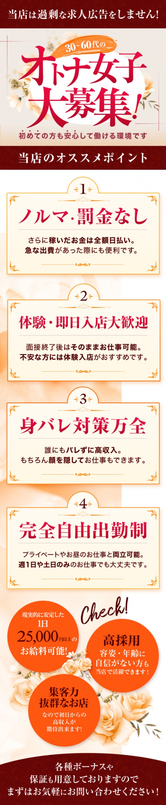 熟専～第2章～