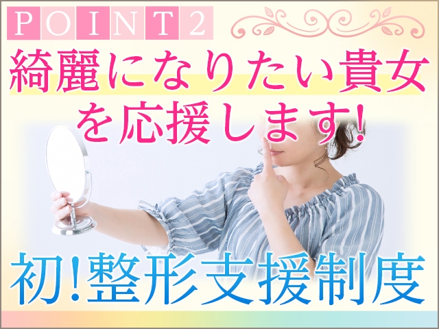 (大阪☆出張マッサージ委員会:谷九/性感エステ)