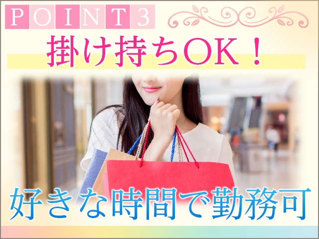 (大阪☆出張マッサージ委員会:谷九/性感エステ)