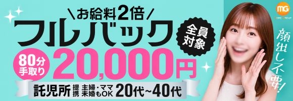 松戸人妻花壇