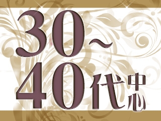 (人妻日記:三重/人妻デリヘル)