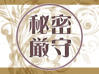 (人妻日記:三重/人妻デリヘル)