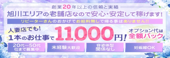 奥さん天国