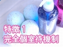 お仕事の合間にゆっくりとくつろいでみたり次のお仕事へスグ行けるように身だしなみチェックなどご自由にお過ごし下さいませ。(Dear Queens:難波(ミナミ)/お嬢様・お姉さま専門ホテルヘルス)