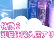 1番気になるのがお給料!当店は体験入店をお勧めします!働いてみないと見えない所があったり本当に稼げるのかお給料を手にするまで実感出来ません。そこで続けて行けるか判断してみてるのもOK(Dear Queens:難波(ミナミ)/お嬢様・お姉さま専門ホテルヘルス)