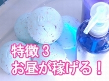 短い営業時間ではありますが逆に短い営業時間帯の間に集中してご来店頂いたり お電話にて予約をされます。ご予約も1週間前から受付しておりますので出勤日には予約で埋まる場合も多々(Dear Queens:難波(ミナミ)/お嬢様・お姉さま専門ホテルヘルス)