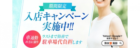 熟女家十三店